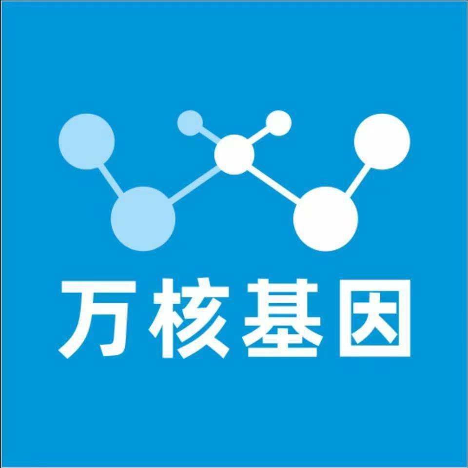 温州平阳万核亲子鉴定咨询处
